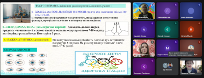 Снимок экрана 806